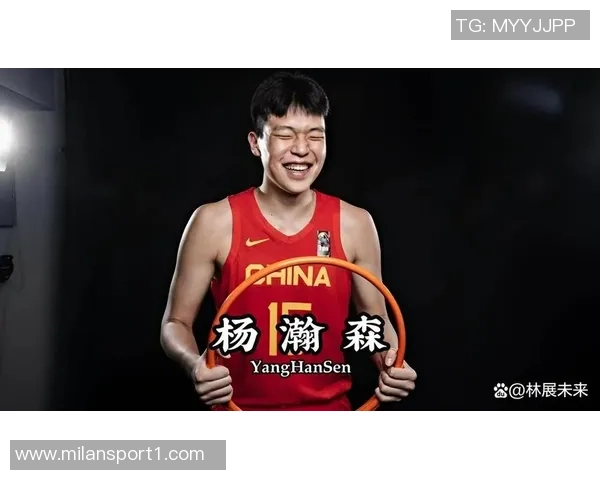 G联盟总裁回忆与姚明对决透露儿子曾与杨瀚森交锋经历