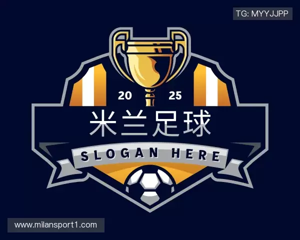 关于米兰体育
